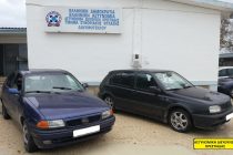 Σύλληψη δύο αλλοδαπών διακινητών οι οποίοι προωθούσαν στο εσωτερικό της Χώρας οκτώ μη νόμιμους μετανάστες