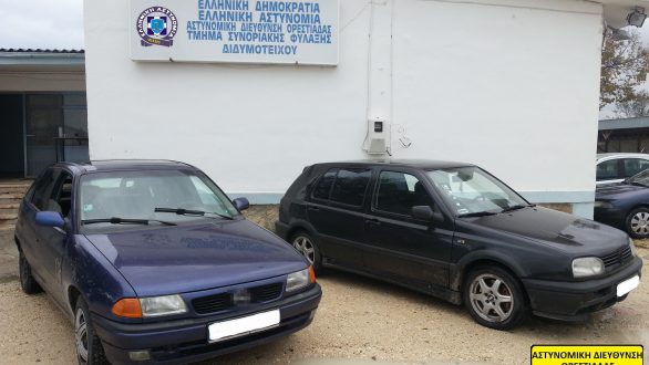 Σύλληψη δύο αλλοδαπών διακινητών οι οποίοι προωθούσαν στο εσωτερικό της Χώρας οκτώ μη νόμιμους μετανάστες