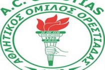 Σφοδρή επίθεση Ορεστιάδας προς ΕΟΠΕ: «Και μας χρωστάνε και δεν μας σέβονται»