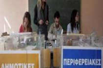 ΟΙ 58,η έκκληση- πρόσκληση και ο νέος Κεντροαριστερός Φορέας.