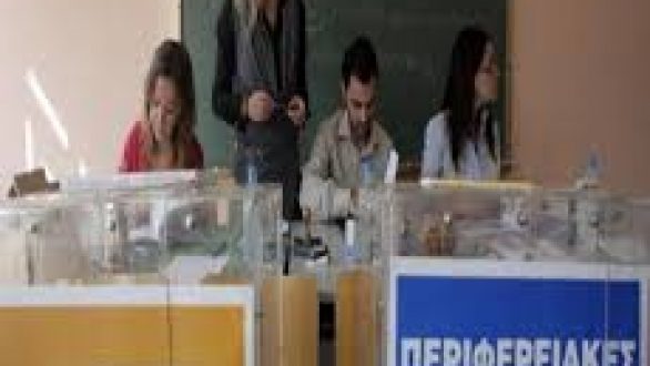 ΟΙ 58,η έκκληση- πρόσκληση και ο νέος Κεντροαριστερός Φορέας.