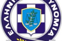 Επιστροφή των αδειών οδήγησης, των πινακίδων και των αδειών κυκλοφορίας, εν όψει των Περιφερειακών & Δημοτικών εκλογών και των εκλογών για την ανάδειξη μελών του Ευρωπαϊκού Κοινοβουλίου