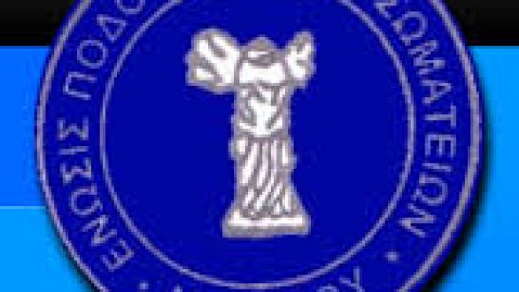 ΕΠΣ Έβρου:Το πρόγραμμα του Σαββατοκύριακου  και 7-8/03/2015 για την Β΄κατηγορία