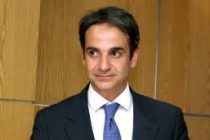 Η απάντηση του  Κυριάκου Μητσοτάκη σε δημοσίευμα περί απολύσεων