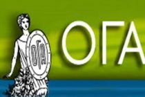 ΟΓΑ Σήμερα καταβάλετε το οικογενειακό επίδομα