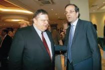 Στο Ισραήλ σήμερα Σαμαράς και Βενιζέλος μαζί με τους υπουργούς της κυβέρνησης!