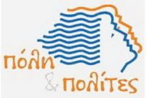 Εκτός της δημοτικής παράταξης του Λαμπάκη ο Κοζάρης