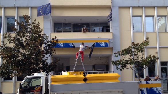 Τέλος εποχής για την ΑΤΕ Ορεστιάδας