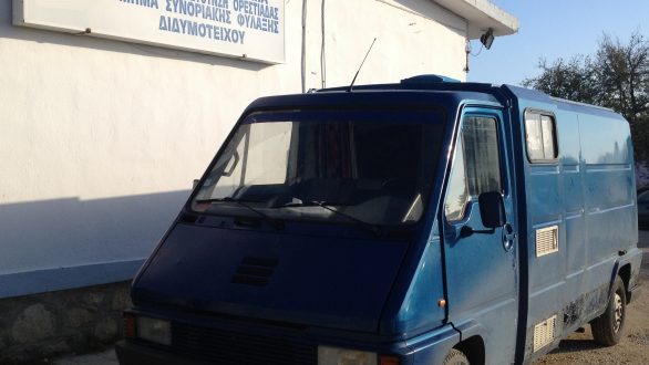 Γάλλος μετέφερε με το τροχόσπιτο του δύο μη νόμιμους μετανάστες