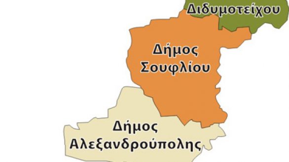 Επιδοτήσεις για δημιουργία επιχειρήσεων έρχονται σε 7 Περιφερειακές Ένοτητες της χώρας.Έξω από το πρόγραμμα ο Έβρος.