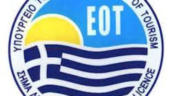 Δώρο του Ε.Ο.Τ. στο  ΤΑΙΠΕΔ οι εγκαταστάσεις του στην Αλεξανδρούπολη.