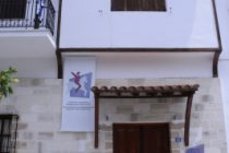 Εκπαιδευτικό Πρόγραμμα από το το Ιστορικό και Λαογραφικό Μουσείο Ορεστιάδας και Περιφέρειας