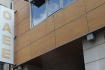 Ενημέρωση από την Ε.Ε.Β.Ο.Π για την θεώρηση των βιβλιαρίων ασθενείας