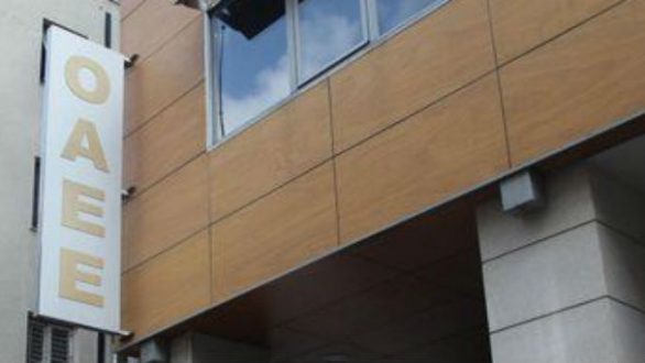 Ενημέρωση από την Ε.Ε.Β.Ο.Π για την θεώρηση των βιβλιαρίων ασθενείας