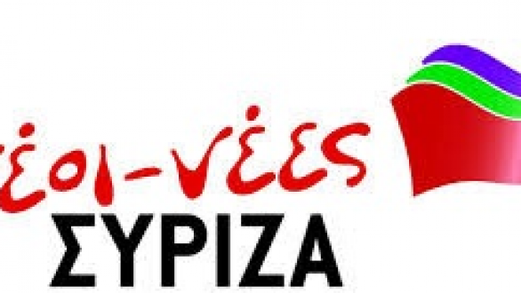 Ιδρυτική συνέλευση της νεολαίας ΣΥΡΙΖΑ στην Αλεξανδρούπολη