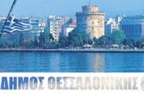 Ξεκινούν οι απολύσεις συμβασιούχων που παραμένουν στο Δημόσιο με προσωρινές διαταγές.