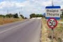 Γιορτή Φωταγώγησης του Χριστουγεννιάτικου Δέντρου το Σάββατο 7 Δεκεμβρίου  στο Θούριο