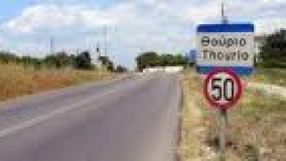 Γιορτή Φωταγώγησης του Χριστουγεννιάτικου Δέντρου το Σάββατο 7 Δεκεμβρίου  στο Θούριο