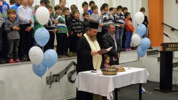 Η ετήσια κοπή πίτας του Μ.Γ.Σ. Ορέστη