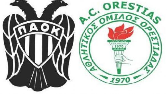 Τον Π.Α.Ο.Κ θα αντιμετωπίσει ο Α.Ο.Ο στην επόμενη φάση του κυπέλλου