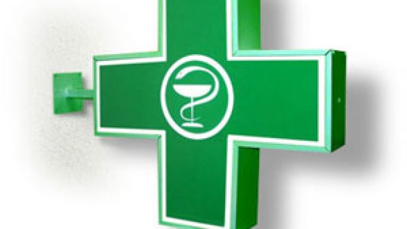 Νέες απεργίες για τα Φαρμακεία μετά από μία μικρή αναστολή !