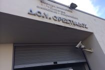 Συμβολική κατάληψη της Δ.Ο.Υ Ορεστιάδας από τους αγρότες του μπλόκου της ΕΒΖ(video)