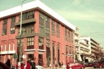 ΑΝΑΣΤΑΤΩΣΗ ΑΠΟ ΣΗΜΕΙΩΜΑ ΓΙΑ ΒΟΜΒΑ ΣΤΟ ΔΗΜΑΡΧΕΙΟ ΑΛΕΞΑΝΔΡΟΥΠΟΛΗΣ