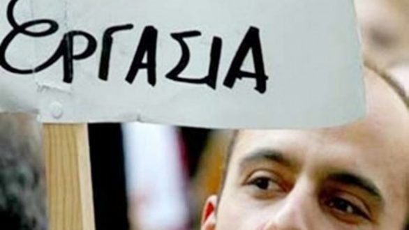 Θέσεις εργασίας στον Δήμο Διδυμοτείχου!