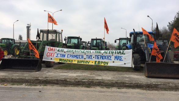 Στα μπλόκα οι κτηνοτρόφοι, σχολικοί φύλακες, δάσκαλοι και καθηγητές μαζί με τους αγρότες