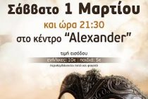 Το Σάββατο ο χορός της Αστυνομικής Διεύθυνσης Ορεστιάδας