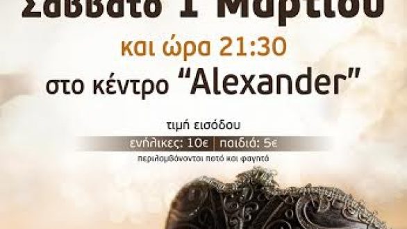 Το Σάββατο ο χορός της Αστυνομικής Διεύθυνσης Ορεστιάδας