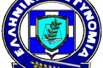 Ανεύρεση πτώματος εξαφανισθείσας ημεδαπής