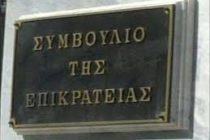 Μετά του ένστολους τώρα και οι εκπαιδευτικοί θα πάρουν πίσω τα λεφτά τους;