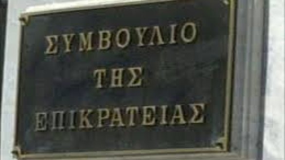 Μετά του ένστολους τώρα και οι εκπαιδευτικοί θα πάρουν πίσω τα λεφτά τους;