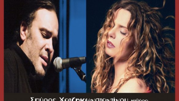 Το Θεατρικό Εργαστήρι Ορεστιάδας κλείνει 25 χρόνια ζωής και το γιορτάζει με την Ελένη Τσαλιγοπούλου και τον Κώστα Λειβαδά