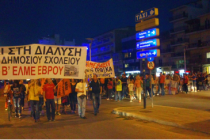 Στάση εργασίας των καθηγητών αύριο. Κινητοποιήσεις για τις αλλαγές στην τριτοβάθμια εκπαίδευση