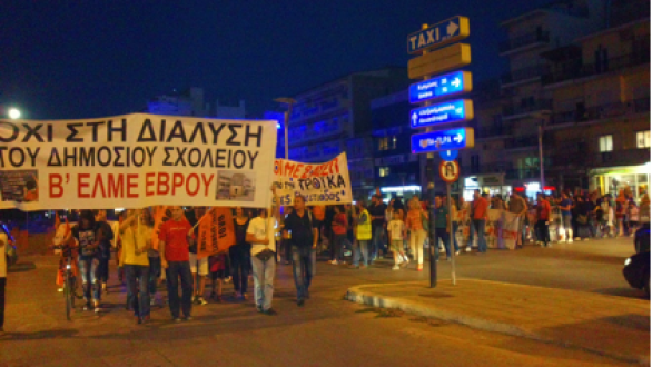Συγκέντρωση – συναυλία διαμαρτυρίας στην Ορεστιάδα από την Β ΕΛΜΕ Έβρου