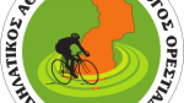 Κοπή της πίτας για τον Ρήσο