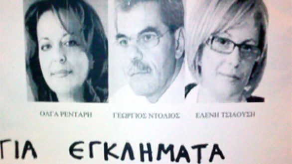 Ενώ ξεχειλίζει η λαϊκή οργή και οι Εβρίτες αποδοκιμάζουν τους βουλευτές τους