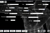 Δωρεάν Ηλεκτρονικός Ιατρικός Φάκελος για όλους τους Δημότες  από τον Δήμο Αλεξανδρούπολης