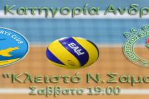 Λήμνος Sports Club  –  Α.Ο.Ορεστιάδας 1-3