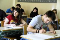 Τέλος Νοεμβρίου οι Εξετάσεις Κρατικού Πιστοποιητικού Γλωσσομάθειας στον Έβρο