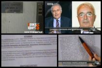 Καταγγελίες για σκάνδαλο με σφραγίδα του ΣΔΟΕ στην ΕΠΣ Έβρου