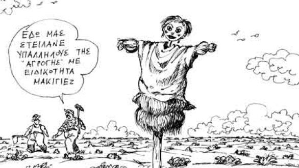 Ντόλιος:”Είναι ντροπή αυτό που έγινε με τις προσλήψεις στην Αγρογή Α.Ε.”