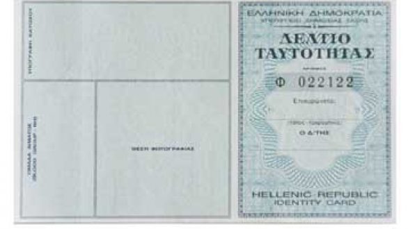 Προσπάθησε να περάσει τα Ελληνοτουρκικά σύνορα με πλαστά έγγραφα