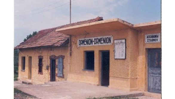 Επιστολή του προέδρου της Τ.Κ. Ορμενίου προς τον Δήμαρχο Ορεστιάδας