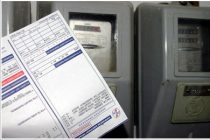 Ανακοίνωση του Δήμου Ορεστιάδας για τους δημότες που απειλούνται με διακοπή ρεύματος