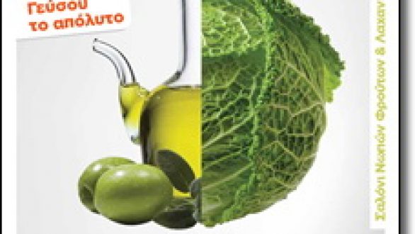 Δυνατότηα προβολής ντόπιων επιχείρησεων στην έκθεση DETROP