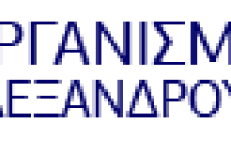 Ο.Λ.Α:«Αντιμετώπιση περιστατικού ρύπανσης εντός του λιμένα Αλεξανδρούπολης»