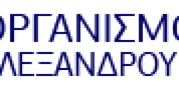 Ο.Λ.Α:«Αντιμετώπιση περιστατικού ρύπανσης εντός του λιμένα Αλεξανδρούπολης»